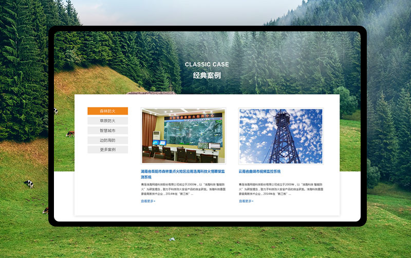 浩?？萍?>
                                        <div   id=